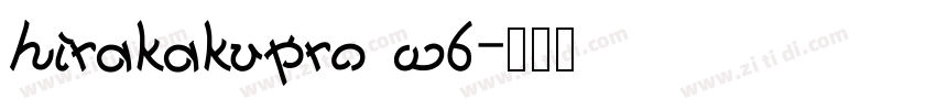 hirakakupro w6字体转换
